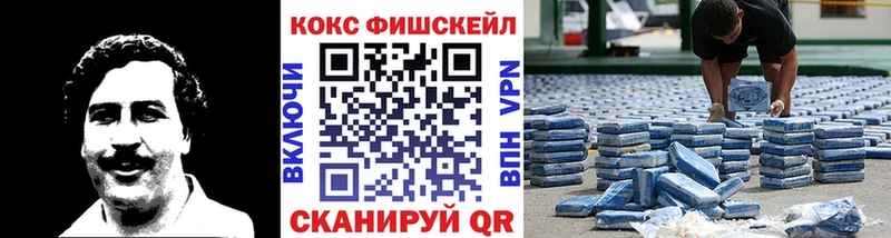 Магазин наркотиков Уварово A-PVP Меф Метамфетамин ГАШИШ
