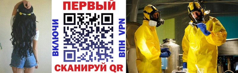 Амфетамин VHQ  цены наркотик  Уварово 