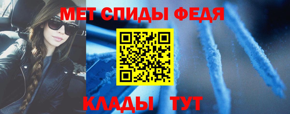 Amphetamine  Amphetamine  Уварово  АМФ Розовый  Вход с VPN 