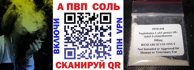 APVP СК Уварово