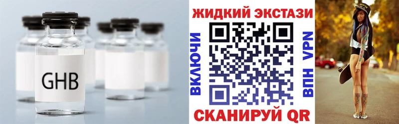 БУТИРАТ бутик  Уварово 