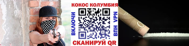 Кокаин Эквадор  omg рабочий сайт  Уварово 