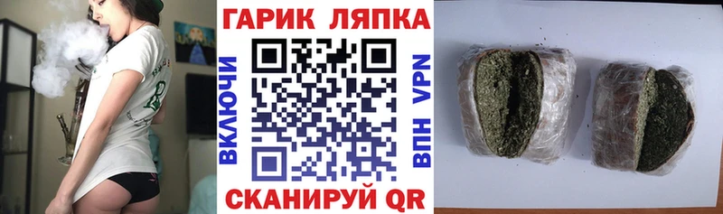 ГАШ Ice-O-Lator  Уварово 