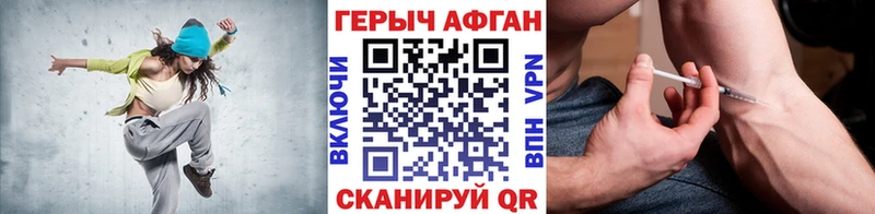 Героин Heroin  где продают   Уварово 