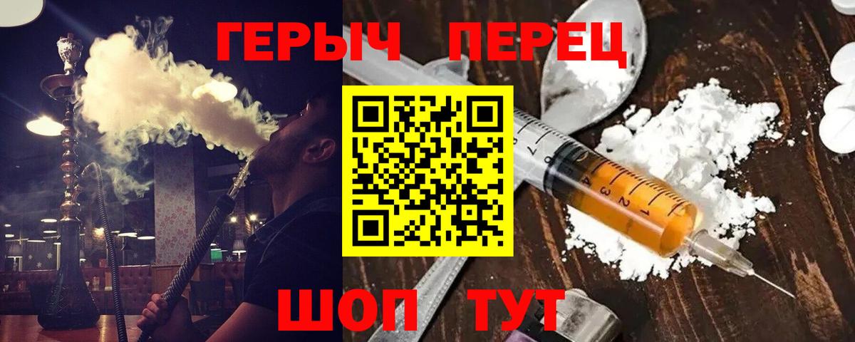Вейп ТГК Уварово