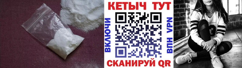 ссылка на мегу ССЫЛКА Уварово Кетамин VHQ цены наркотик