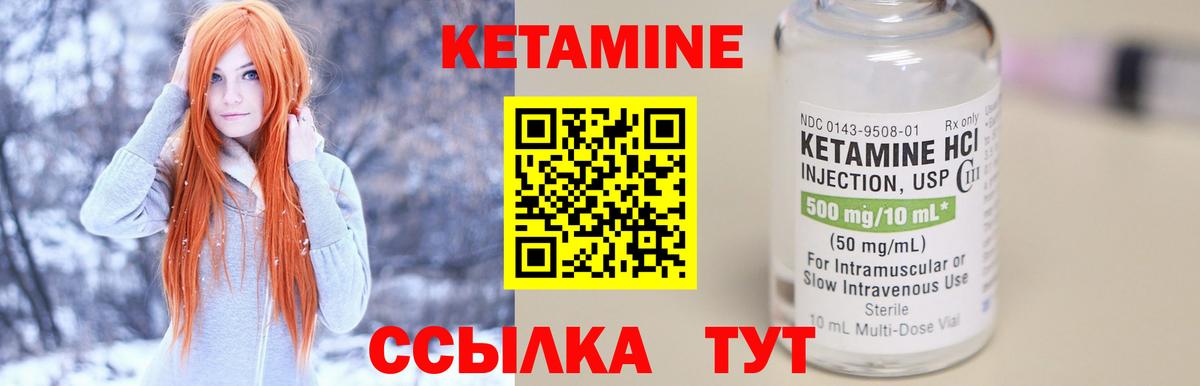 COCAIN Уварово