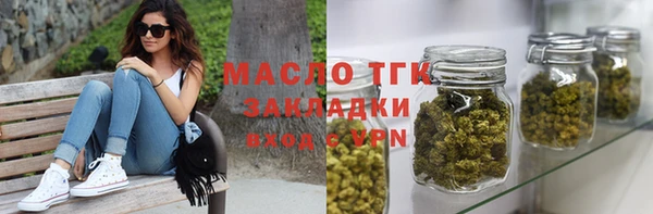дистиллят марихуана Наволоки