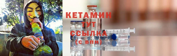 амф Нефтекумск