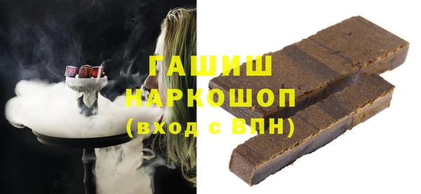 гашик Нефтегорск