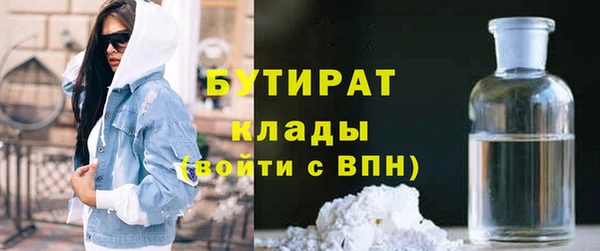 дистиллят марихуана Наволоки