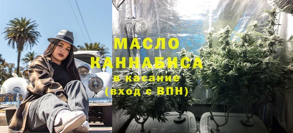 дистиллят марихуана Наволоки