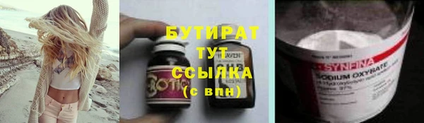 амф Надым