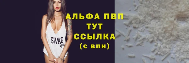 дживик Навашино