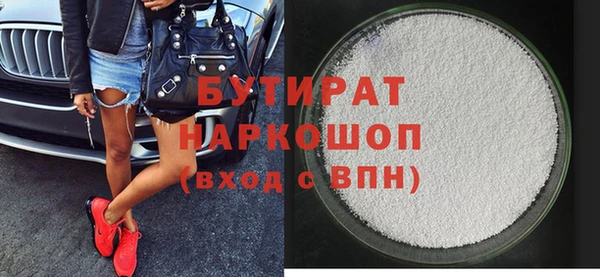 дистиллят марихуана Наволоки