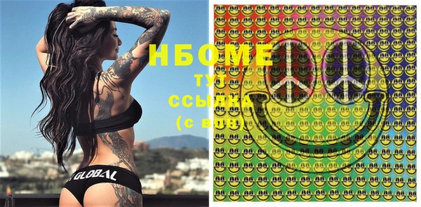 марки nbome Нея