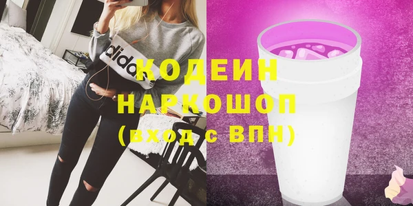 амф Нефтекумск