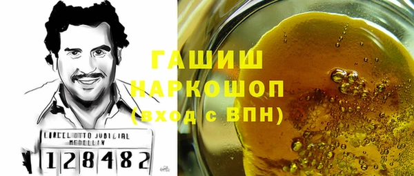 амф Нефтекумск