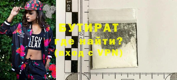 шишки Болохово