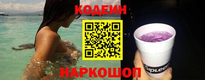 марки nbome Коммунар