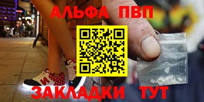 кокаин премиум Комсомольск-на-Амуре