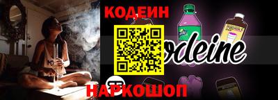 кокаин премиум Комсомольск-на-Амуре