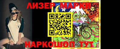 марки nbome Коммунар