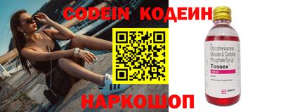марки nbome Коммунар