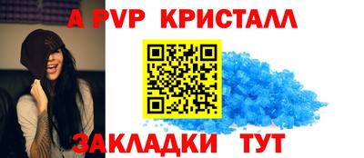 кокс Конаково