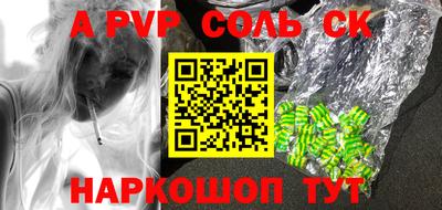 кокс Конаково