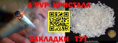 прущие крисы Абакан