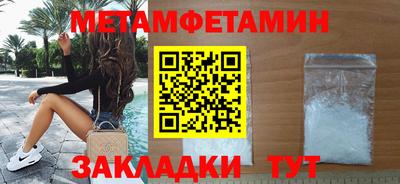 кокаин премиум Комсомольск-на-Амуре