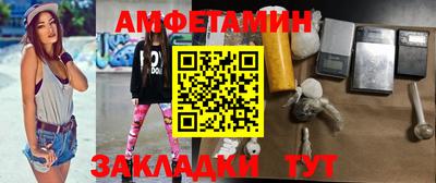 кокс Конаково