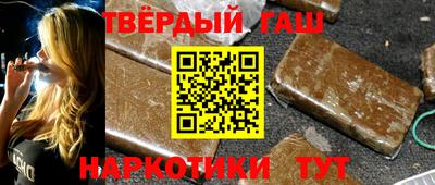 марки nbome Коммунар