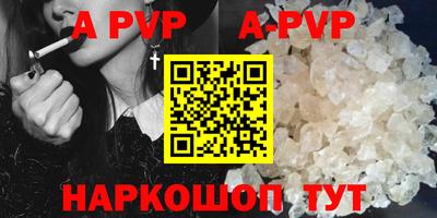 кокс Конаково