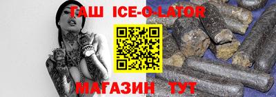 кокс Конаково