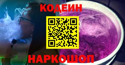 кокаин премиум Комсомольск-на-Амуре