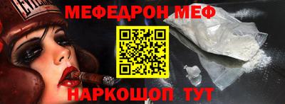 кокаин премиум Комсомольск-на-Амуре