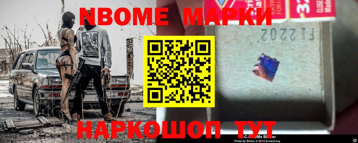 ЛСД экстази ecstasy Уварово