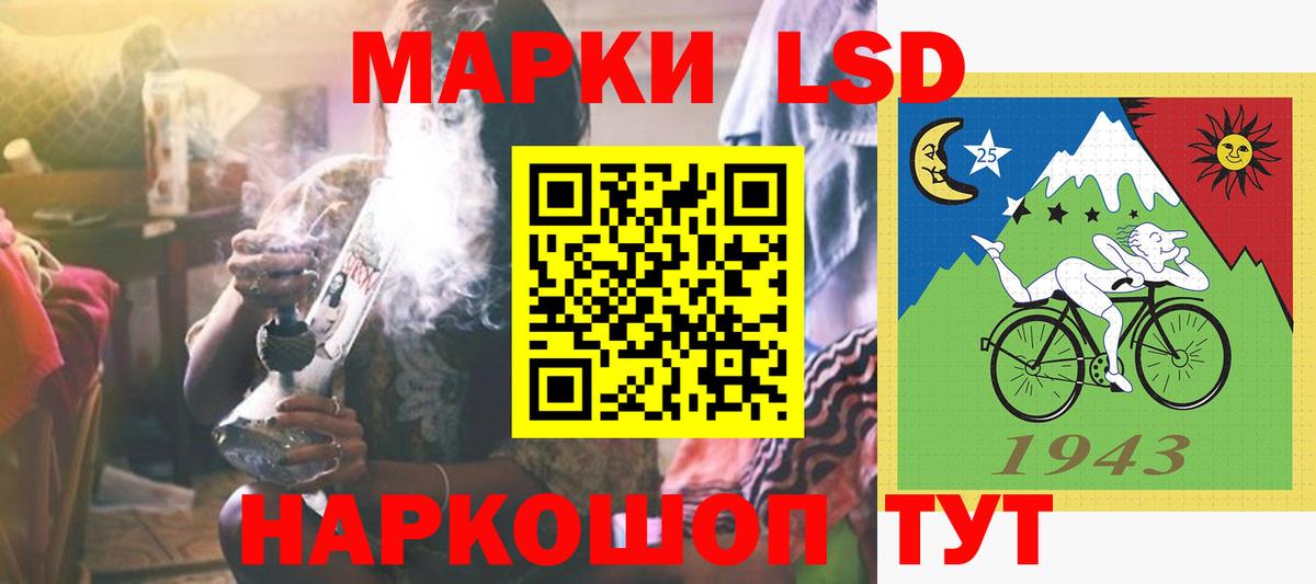 Уварово  Лсд 25 экстази ecstasy  Вход с VPN  LSD-25 экстази ecstasy 