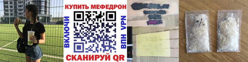 Мефедрон 4 MMC как найти Уварово