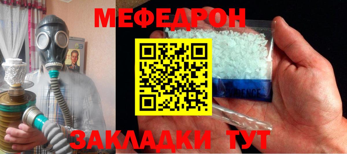 МЕФ Уварово
