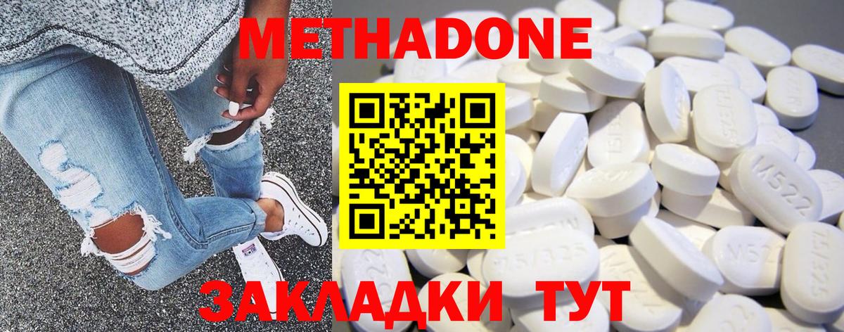 Гашиш  Вход с VPN  МАРИХУАНА  Уварово  NBOMe  КЕТАМИН  Гашиш  А ПВП СОЛЬ кристаллы  МЕФ  