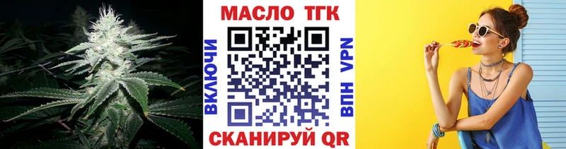 Дистиллят ТГК вейп с тгк  цены   Уварово 