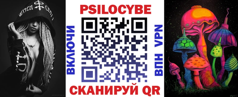 blacksprut вход  Уварово  Псилоцибиновые грибы MAGIC MUSHROOMS 