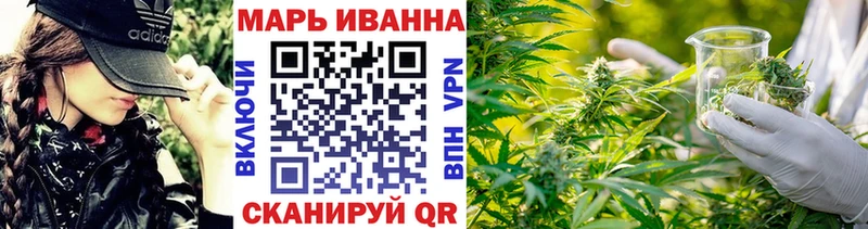 МЕГА ONION Уварово Бошки марихуана SATIVA & INDICA