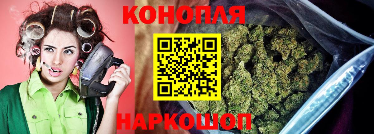 Конопля Amnesia Уварово