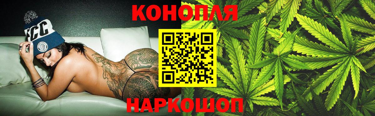 Бошки Шишки индика  Марихуана AK-47  Уварово  Вход с VPN  МАРИХУАНА MAZAR 